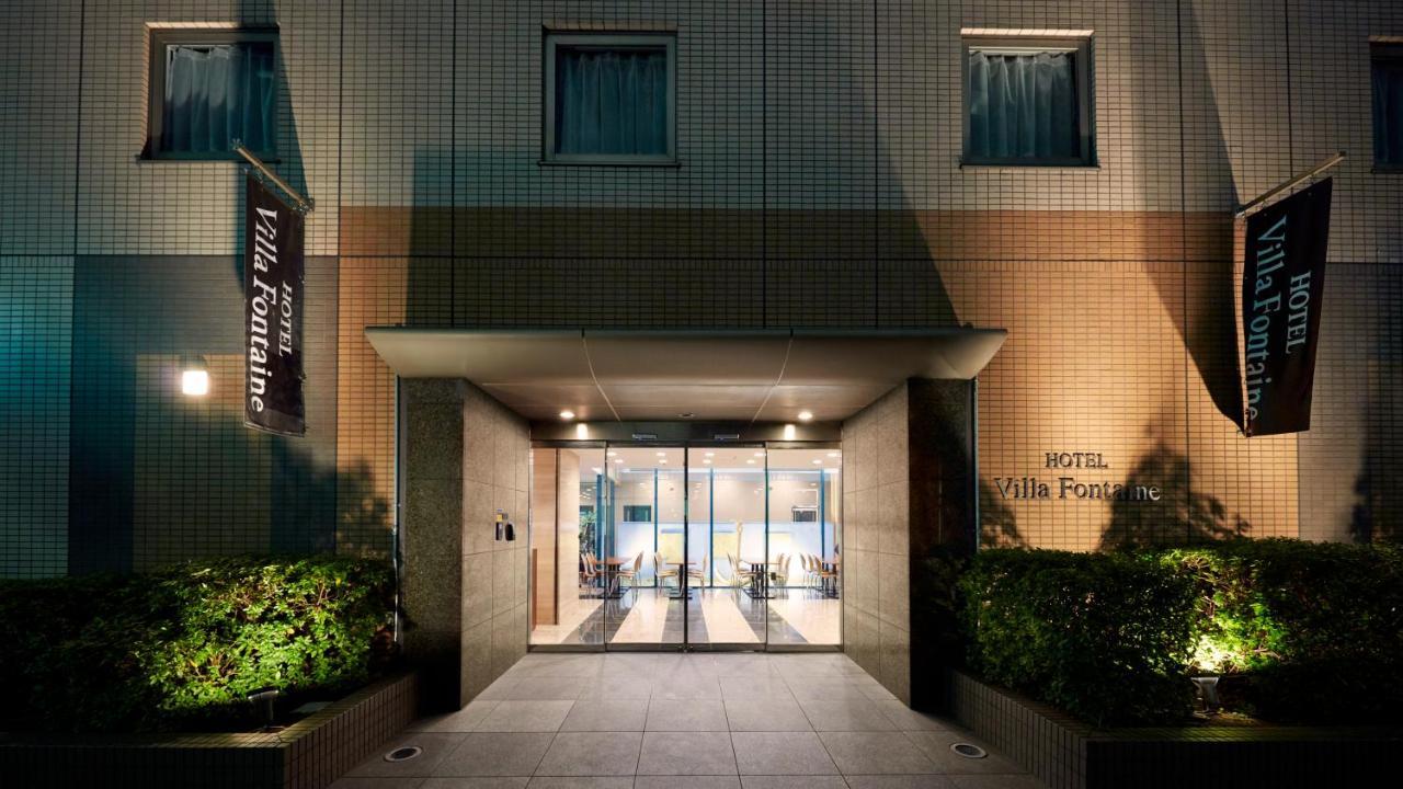 Hotel Villa Fontaine Tokyo-Nihombashi Hakozaki Exterior photo