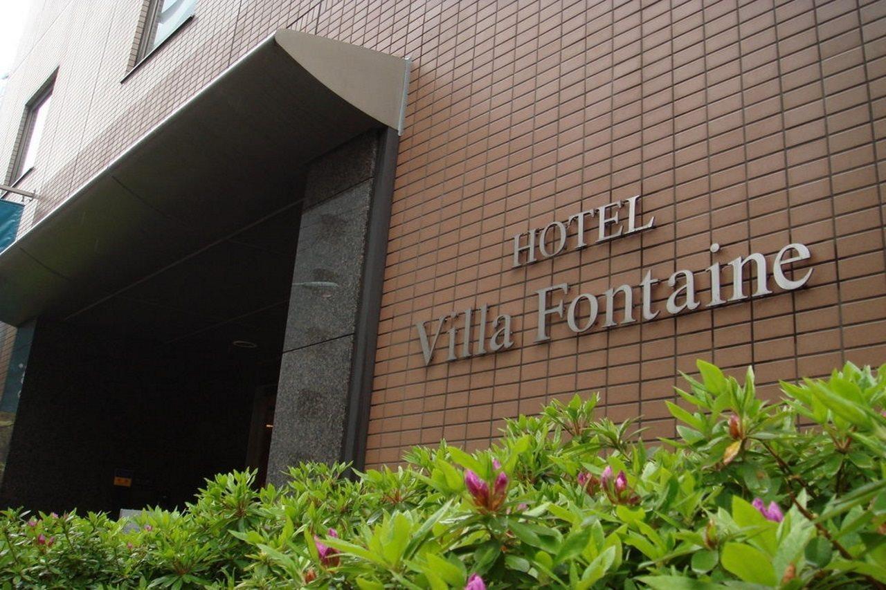 Hotel Villa Fontaine Tokyo-Nihombashi Hakozaki Exterior photo