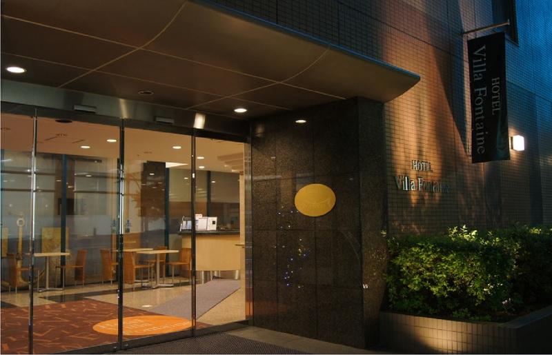 Hotel Villa Fontaine Tokyo-Nihombashi Hakozaki Exterior photo