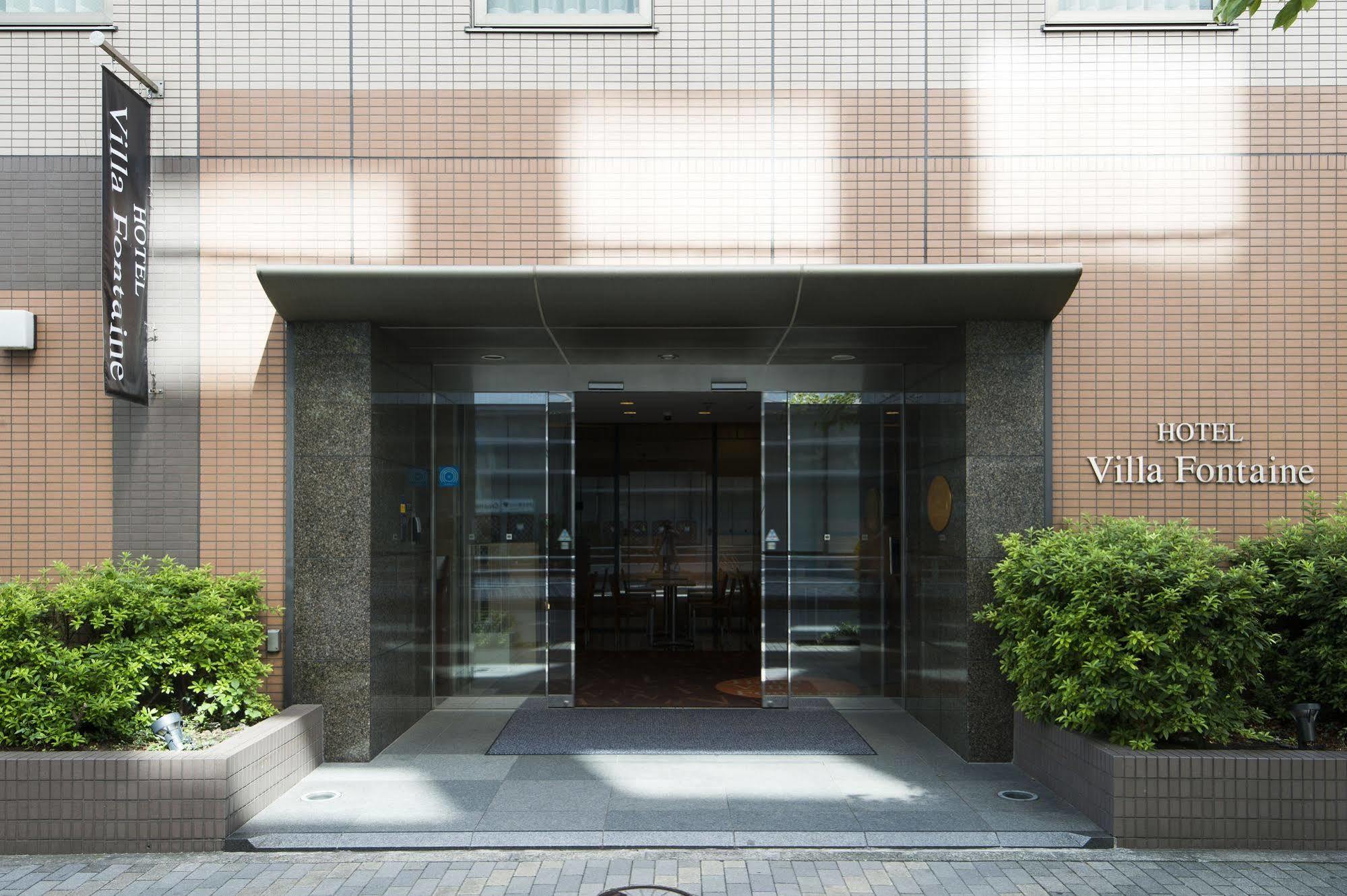 Hotel Villa Fontaine Tokyo-Nihombashi Hakozaki Exterior photo