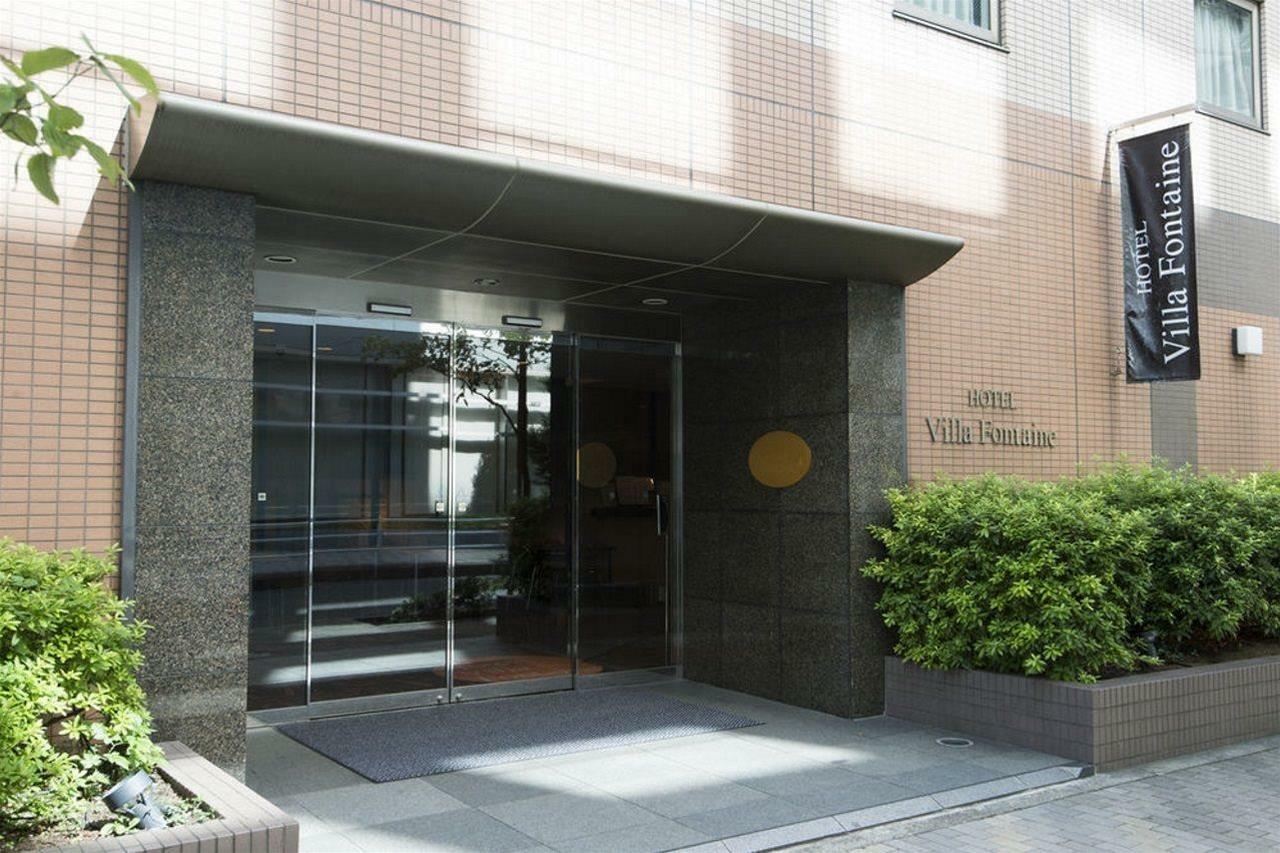 Hotel Villa Fontaine Tokyo-Nihombashi Hakozaki Exterior photo